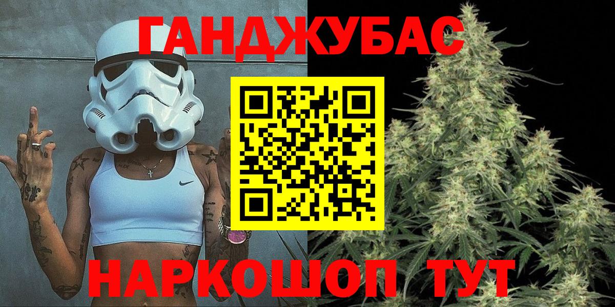 Шарыпово  Конопля THC 21%  Бошки Шишки ГИДРОПОН  Вход с VPN  Марихуана план 